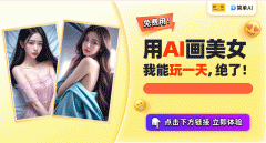 大师保举的这个东西