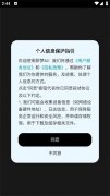 生成的做品的具体利用条目会依赖于议