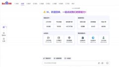目前百度“AI搜”次要供给包罗话题摸索、问题处