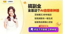 生成爆款笔记/爆款题目正在各大社交平台上