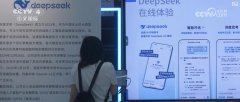 “人工智能+”步履