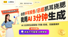 满脚分歧场景下的个性