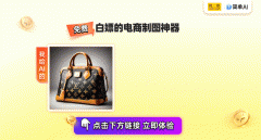 <b>这一难题正正在步霸占</b>