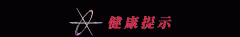 渝中区文化旅逛委高度、敏捷步履