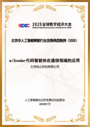 CP（ModelContextProtocol